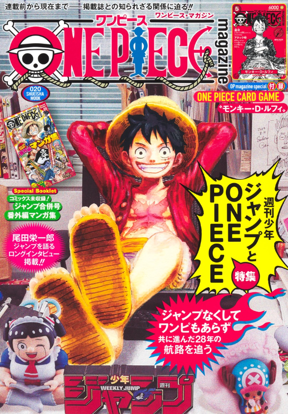 ONE PIECE magazine