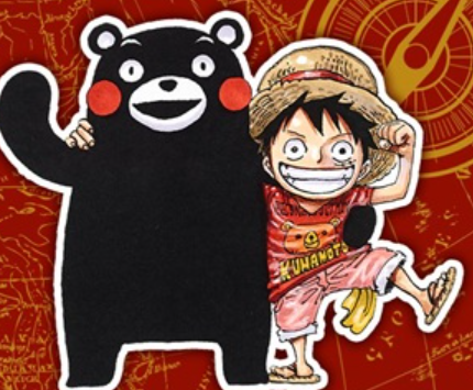 ONE PIECE TCG Kumamoto Special