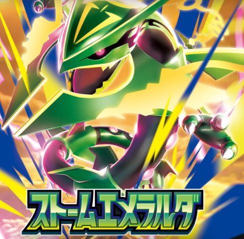 Pokemon Card M6 Storm Emeralda