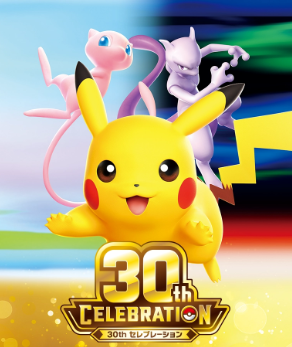 Pokemon Card M6a 30th Celebration
