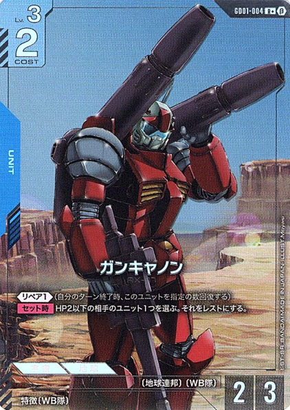 GD01-004 R+ Guncannon