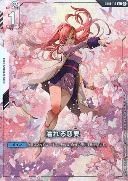 GD01-118 U+ Lacus Clyne