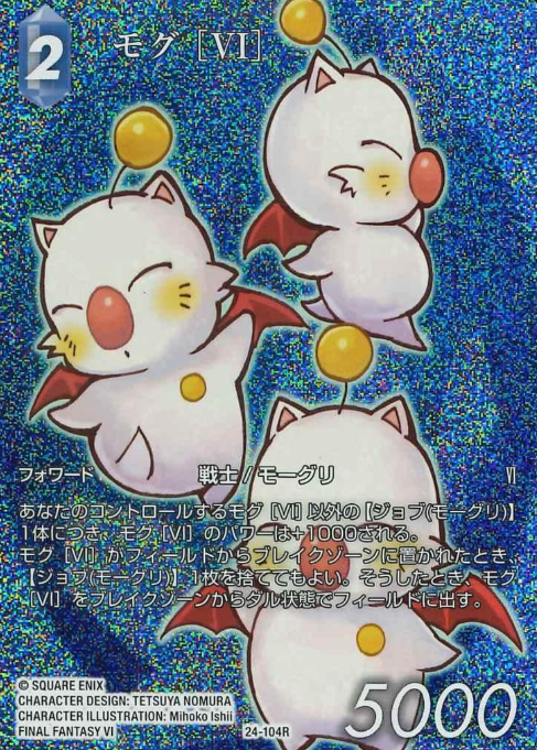 24-104R R Moogle