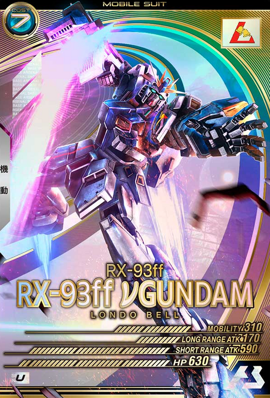 UT06-009 U U RX-93ff ν Gundam