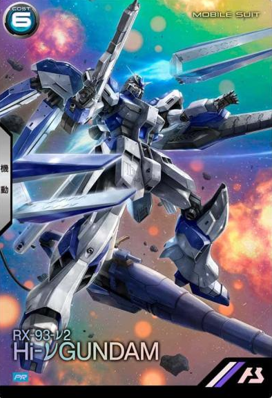 PR-274 PR  Hi-ν Gundam