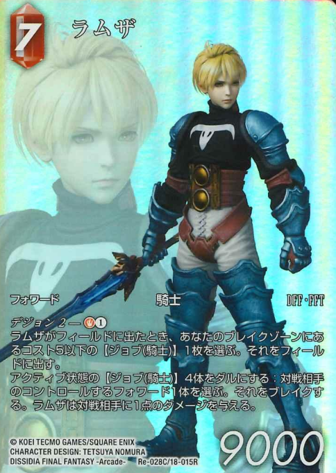 Re-028C/18-015R Ramza