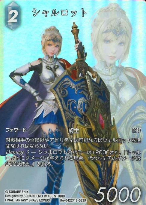 Re-042C/13-023R Charlotte