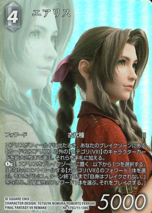 Re-175C/11-139S Aerith