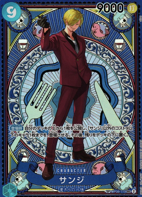 OP06-119 SP Sanji