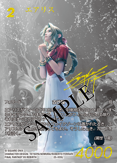 25-035L SP Aerith