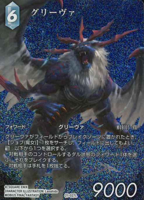 21-027L L Griever