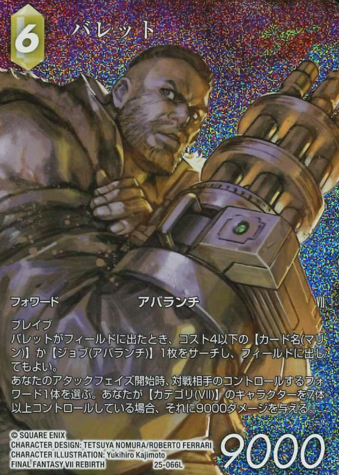 25-066L L Barret