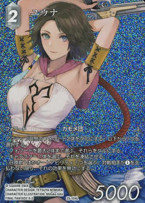 25-104L L Yuna