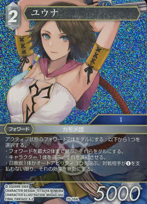 25-104L L Yuna