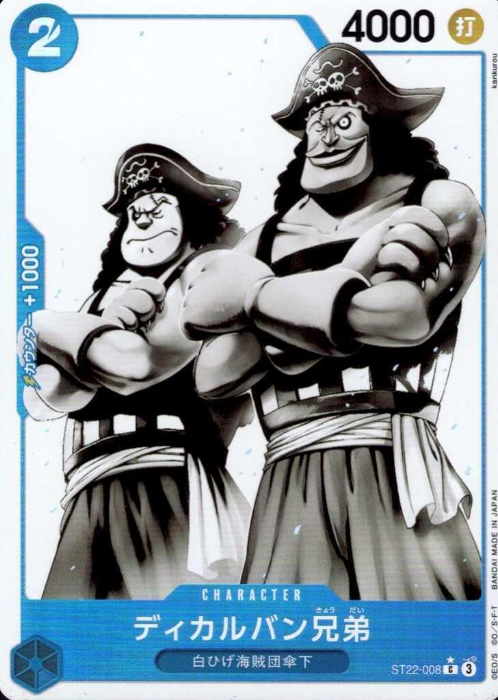 ST22-008 P-C Decalvan Brothers