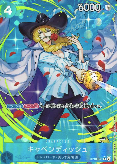 OP10-045 P-R Cavendish