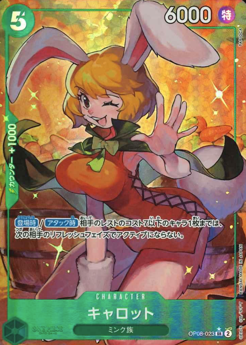 OP08-023 P-SR Carrot