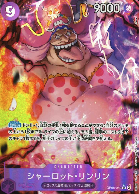 OP08-069 P-SR Charlotte Linlin