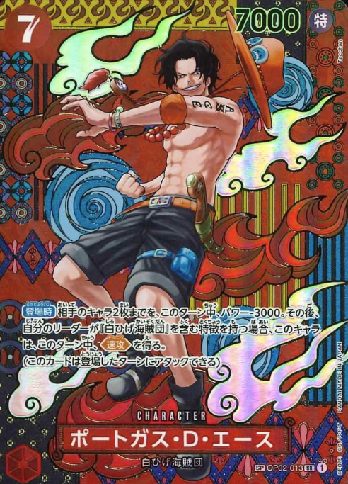 OP02-013 SP Portgas D Ace