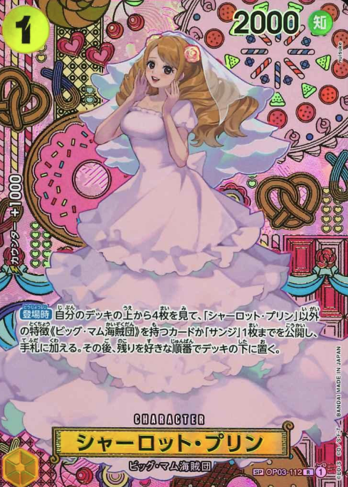 OP03-112 SP Charlotte Pudding