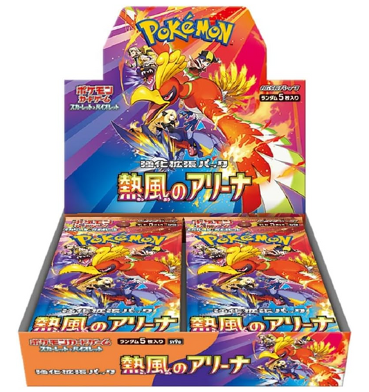Pokemon Card SV9a Heat Wave Arena Booster Box Japanese