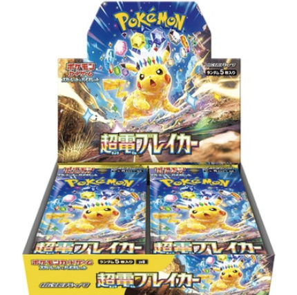 Pokemon Card SV8 Super Electric Breaker Booster Box Japanese