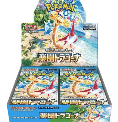 Pokemon Card SV7a Paradise Dragona Booster Box Japanese