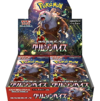 Pokemon Card SV5a Crimson Haze Booster Box Japanese