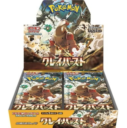 Pokemon Card SV2D Clay Burst Booster Box Japanese