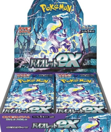 Pokemon Card SV1V Violet Booster Box Japanese