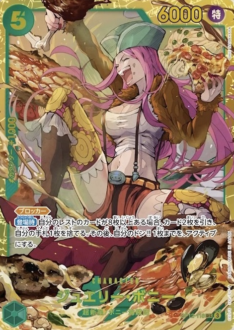 OP12-118 SEC Jewelry Bonney