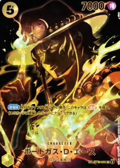 ST13-011 SP Portgas D. Ace