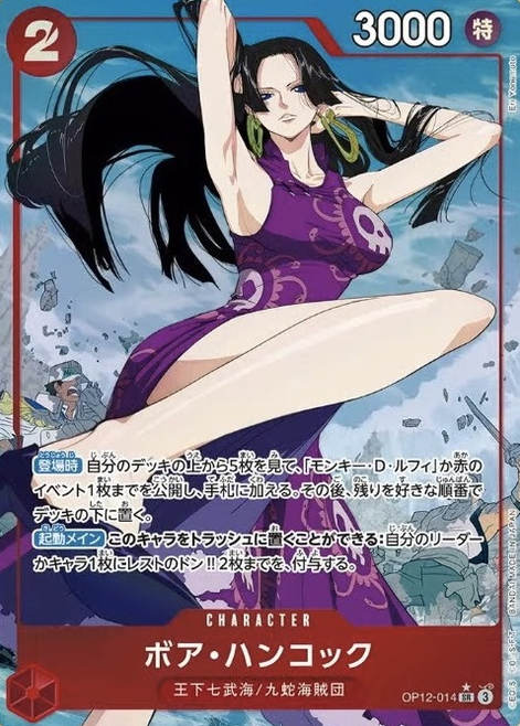 OP12-014 P-SR Boa Hancock
