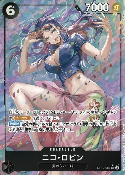 OP12-087 P-SR Nico Robin