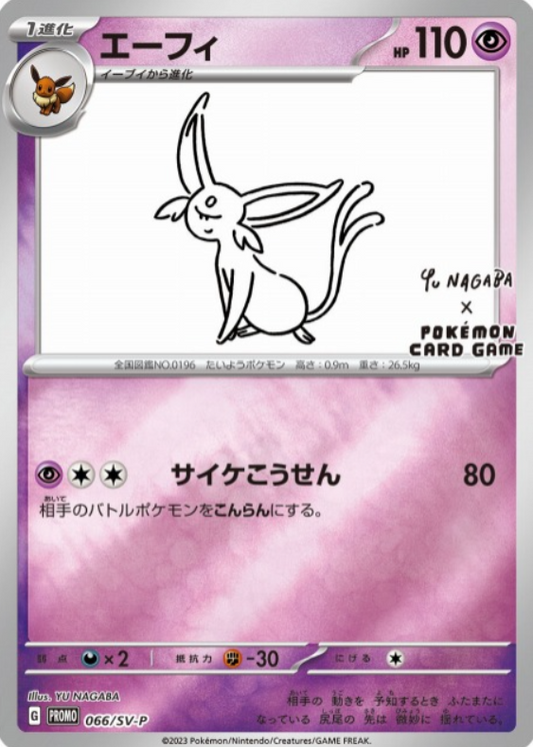 066/SV-P PR Espeon
