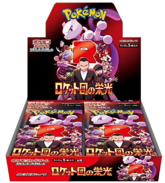 Pokemon Card SV10 The Glory of Team Rocket Booster Box Case Japanese