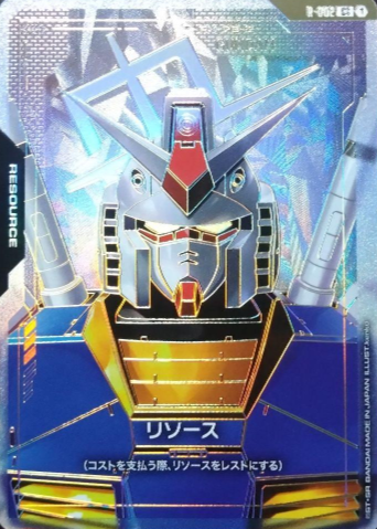 R-002 C++ Gundam