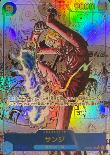 OP06-119 P-SEC SP Sanji