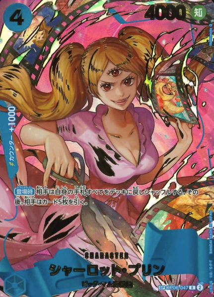 OP06-047 SP Charlotte Pudding