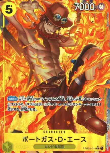 PRB02-018 P-R Portgas D. Ace