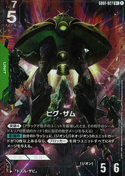GD01-027 R+ Big Zam