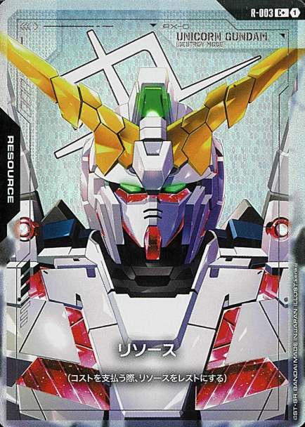 R-003 C+ Unicorn Gundam