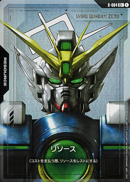 R-004 C+ Wing Gundam Zero