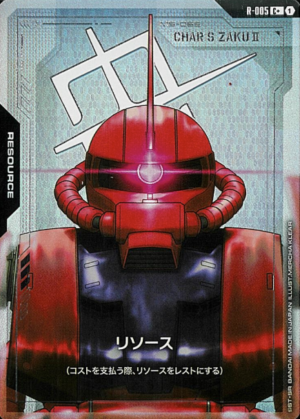 R-005 C+ Char's Zaku
