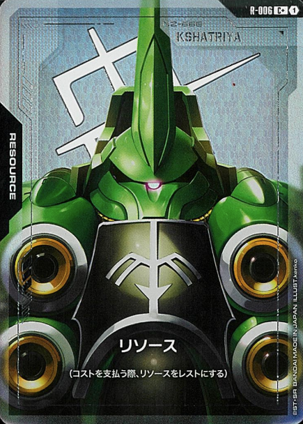 R-006 C+ Kshatriya
