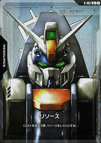 R-007 C+ Duel Gundam