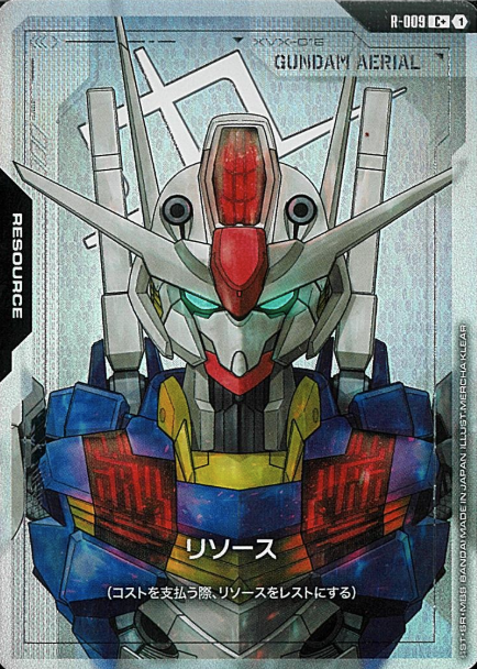 R-009 C+ Gundam Aerial