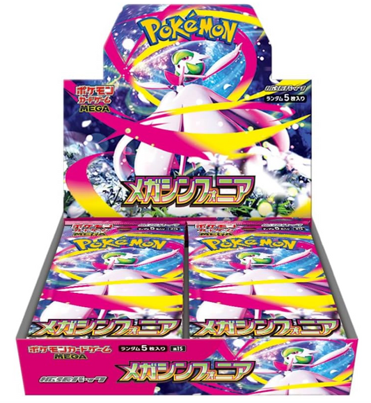 Pokémon Trading Card Game MEGA Expansion Pack "Mega Symphonia" Booster box Case