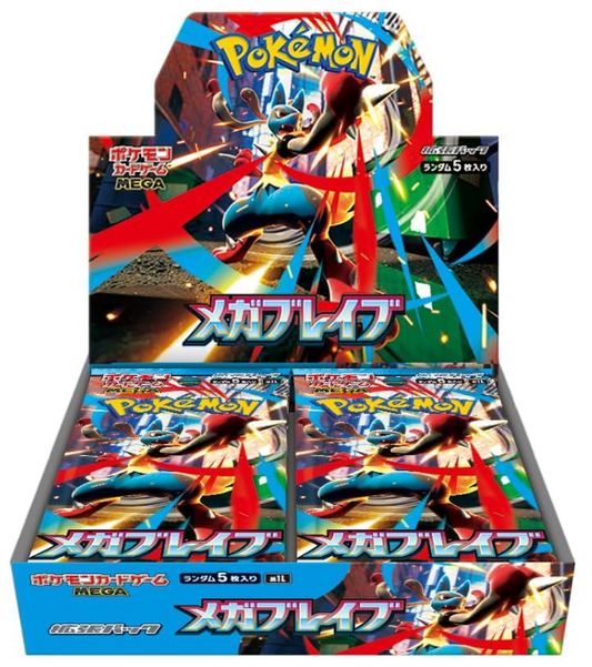 Pokémon Trading Card Game MEGA Expansion Pack "Mega Brave" Booster box Case