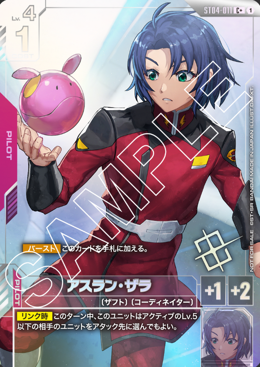 ST04-011 C+ Athrun Zala